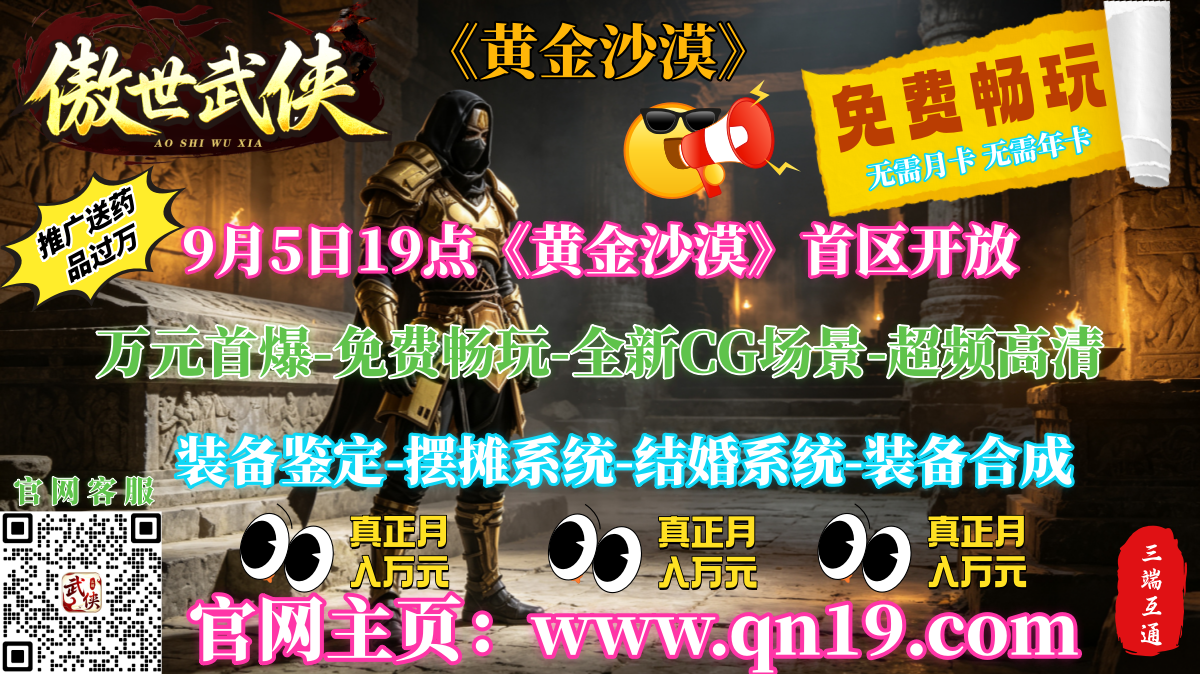 开区广告.png